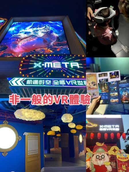 VR镜头特效怎么做_VR特效制作软件推荐-第3张图片-星辰妙记