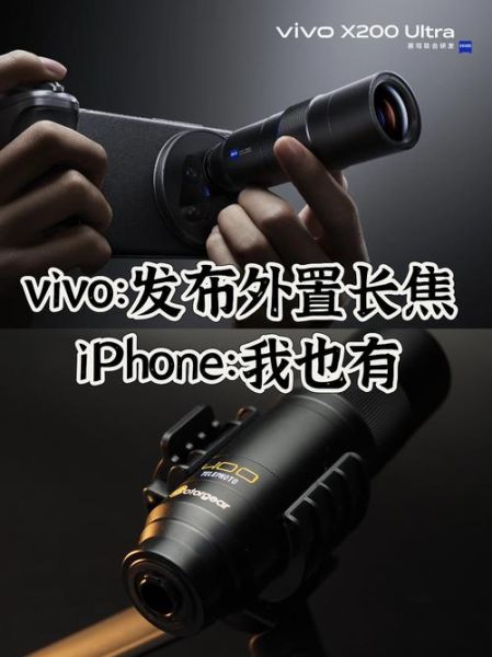 5外接镜头怎么用_手机外接镜头有必要买吗-第1张图片-星辰妙记 5外接镜头怎么用_手机外接镜头有必要买吗-第1张图片-星辰妙记