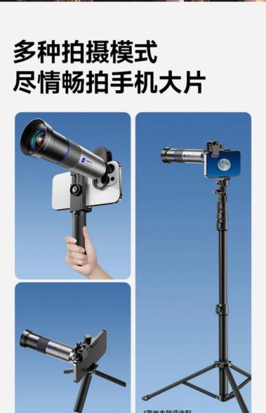 5外接镜头怎么用_手机外接镜头有必要买吗-第3张图片-星辰妙记 5外接镜头怎么用_手机外接镜头有必要买吗-第3张图片-星辰妙记