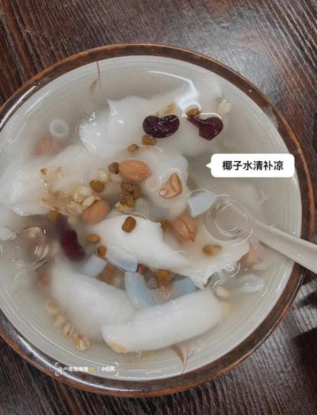 孕妇可以吃清补凉吗_清补凉对孕妇的影响-第3张图片-星辰妙记