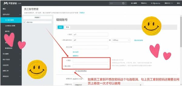 合肥工业大学邮箱怎么注册_忘记密码如何找回-第1张图片-星辰妙记