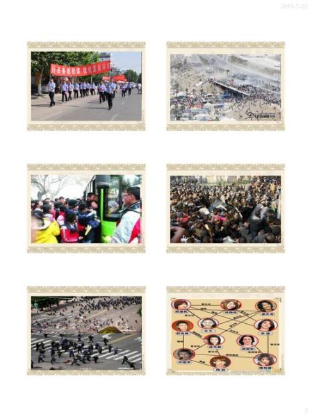 什么是秩序_如何建立秩序-第1张图片-星辰妙记