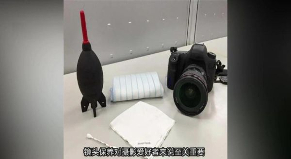 擦镜头用什么好_擦相机镜头用什么布最安全-第1张图片-星辰妙记 擦镜头用什么好_擦相机镜头用什么布最安全-第1张图片-星辰妙记