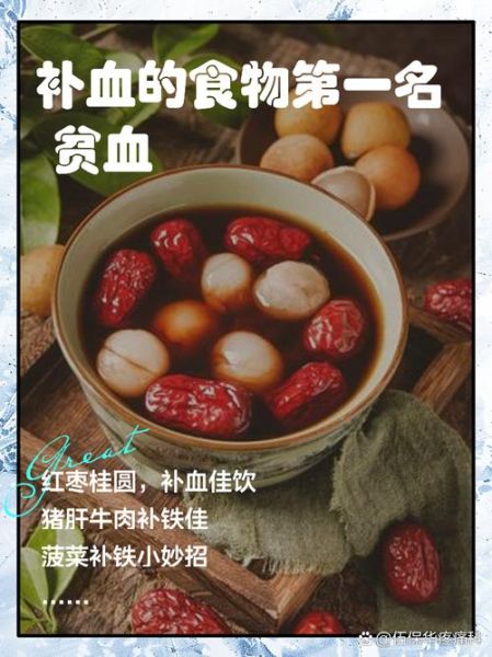 孕妇贫血怎么补最快_孕妇贫血吃什么补血最快-第2张图片-星辰妙记