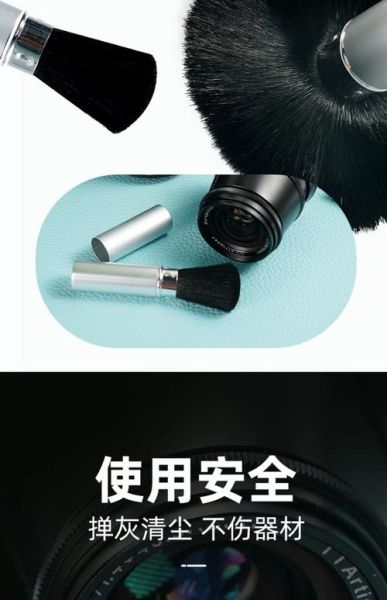擦镜头用什么好_擦相机镜头用什么布最安全-第3张图片-星辰妙记 擦镜头用什么好_擦相机镜头用什么布最安全-第3张图片-星辰妙记