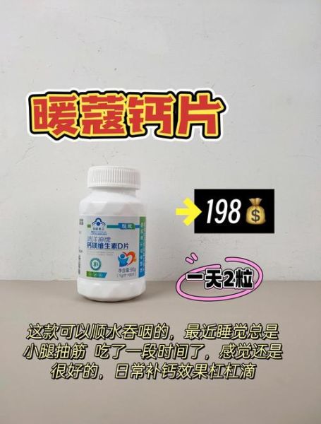 孕妇缺钙的表现与症状_孕妇缺钙吃什么补钙最快-第3张图片-星辰妙记