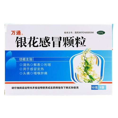 孕妇可以吃的感冒药有哪些_孕妇感冒吃什么药安全-第2张图片-星辰妙记