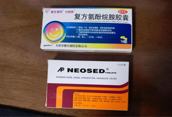 孕妇可以吃的感冒药有哪些_孕妇感冒吃什么药安全-第3张图片-星辰妙记