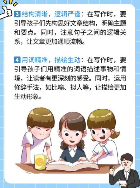 如何细心写作文_细心写作技巧有哪些-第1张图片-星辰妙记