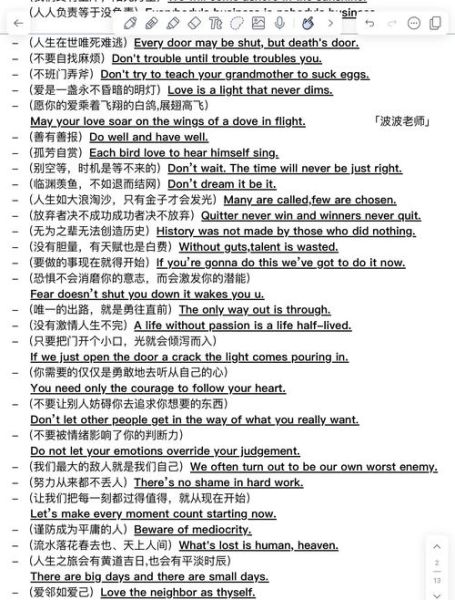 七年级下册英语作文怎么写_常见句型有哪些-第3张图片-星辰妙记