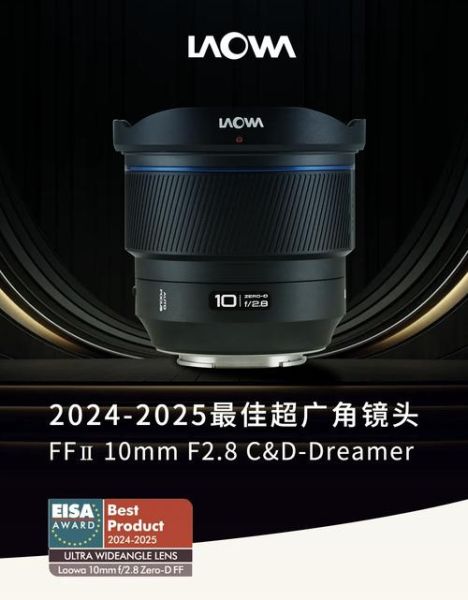 老蛙12mm镜头评测_适合拍星空吗-第2张图片-星辰妙记 老蛙12mm镜头评测_适合拍星空吗-第2张图片-星辰妙记