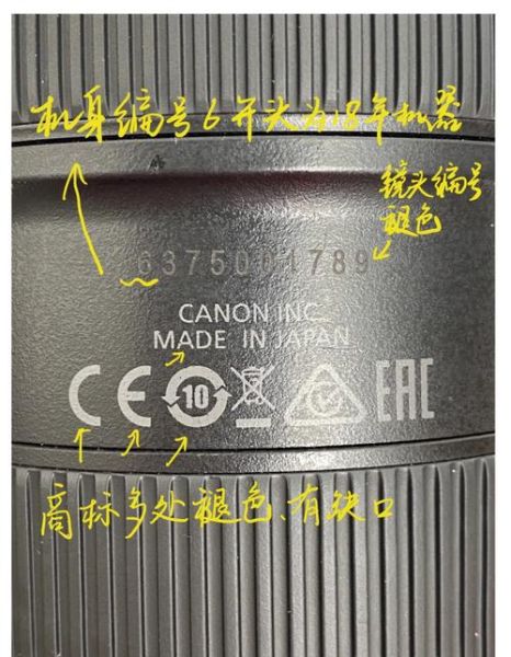 日本二手镜头网站哪个靠谱_如何辨别翻新机-第1张图片-星辰妙记