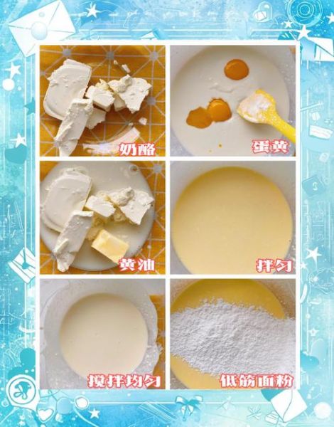 做蛋糕需要哪些材料_新手第一次做蛋糕步骤-第1张图片-星辰妙记