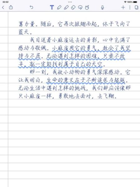为什么这件事让我感动_如何写出触动人心的作文-第1张图片-星辰妙记