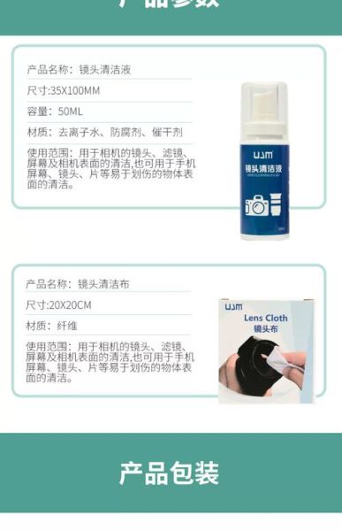 相机镜头怎么清洁_镜头护理用什么工具-第3张图片-星辰妙记