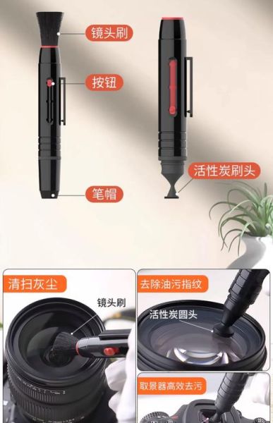 相机镜头怎么清洁_镜头护理用什么工具-第2张图片-星辰妙记