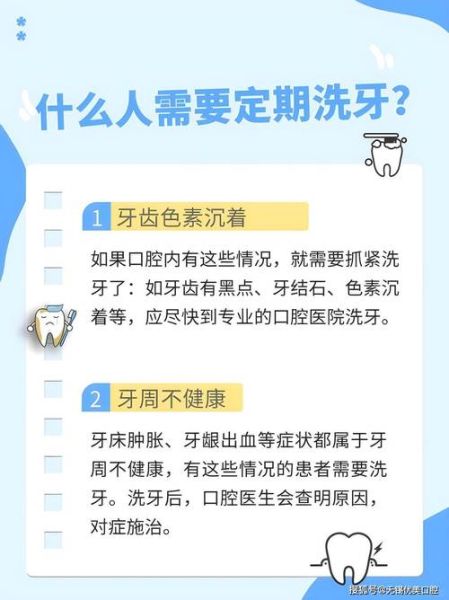 孕妇可以洗牙齿吗_孕期洗牙安全吗-第3张图片-星辰妙记