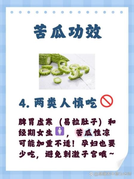 孕妇可以吃盐吗_孕妇吃盐注意事项-第2张图片-星辰妙记