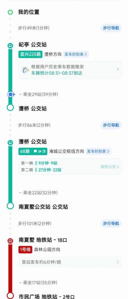 北京语言大学地址_地铁公交怎么走-第1张图片-星辰妙记