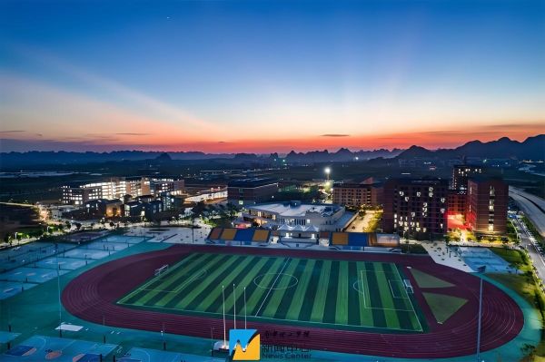 桂林理工大学排名_桂林理工大学全国排名是多少-第3张图片-星辰妙记