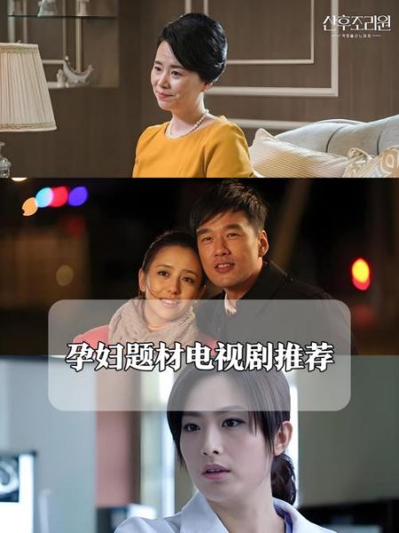 孕妇电视剧推荐_孕妇适合看什么电视剧-第1张图片-星辰妙记