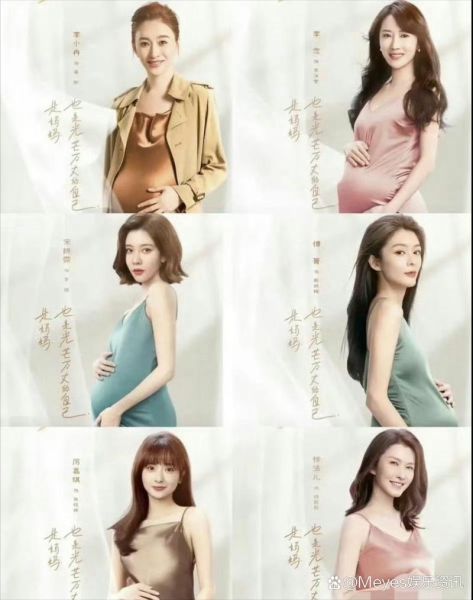 孕妇电视剧推荐_孕妇适合看什么电视剧-第3张图片-星辰妙记