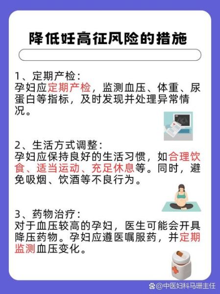 孕妇总蛋白和白蛋白偏低怎么办_对胎儿有什么影响-第3张图片-星辰妙记