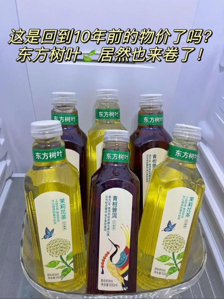 孕妇可以喝东方树叶吗_东方树叶孕妇能喝吗-第2张图片-星辰妙记 孕妇可以喝东方树叶吗_东方树叶孕妇能喝吗-第2张图片-星辰妙记