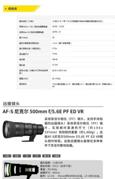 单反镜头排名_哪个品牌最值得买-第1张图片-星辰妙记
