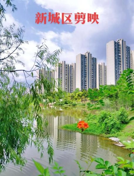 城市变了_家乡变化大吗-第2张图片-星辰妙记