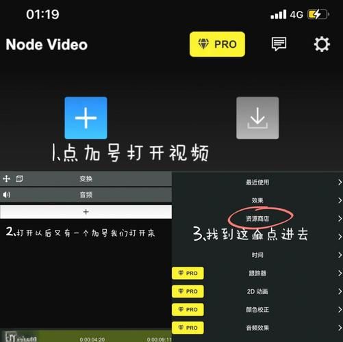 vr镜头效果怎么调_vr镜头模糊怎么办-第2张图片-星辰妙记