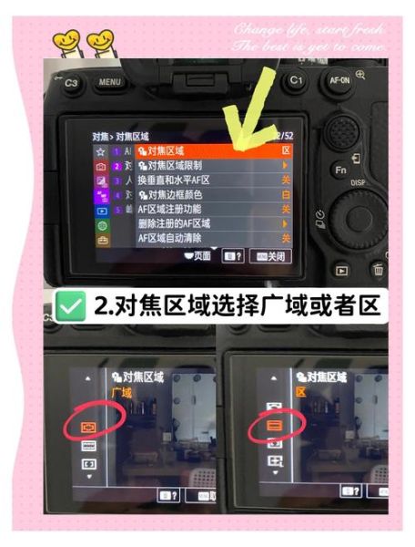 vr镜头效果怎么调_vr镜头模糊怎么办-第1张图片-星辰妙记