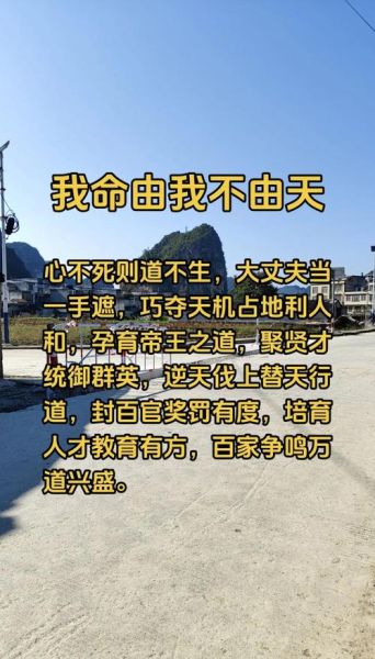 如何掌握命运_命运真的可以掌握吗-第1张图片-星辰妙记