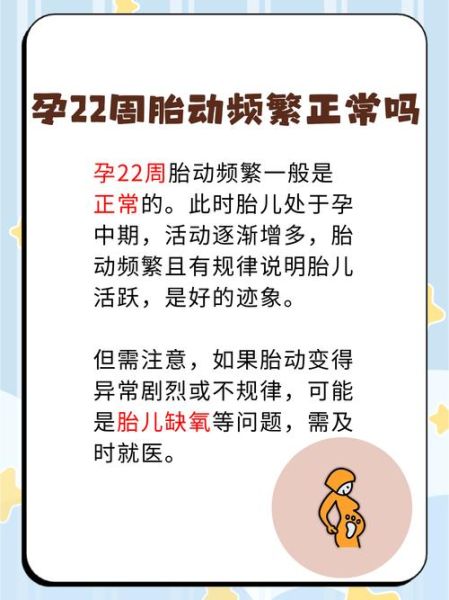 孕妇受惊吓会影响胎儿吗_孕期突然受惊怎么办-第2张图片-星辰妙记 孕妇受惊吓会影响胎儿吗_孕期突然受惊怎么办-第2张图片-星辰妙记