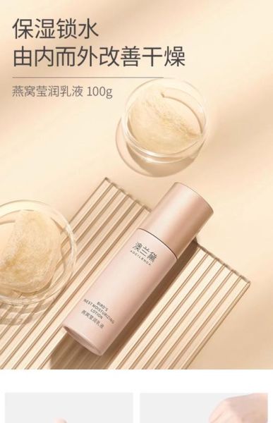 孕妇可以用什么护肤品牌子_孕妇护肤品哪个牌子安全-第3张图片-星辰妙记