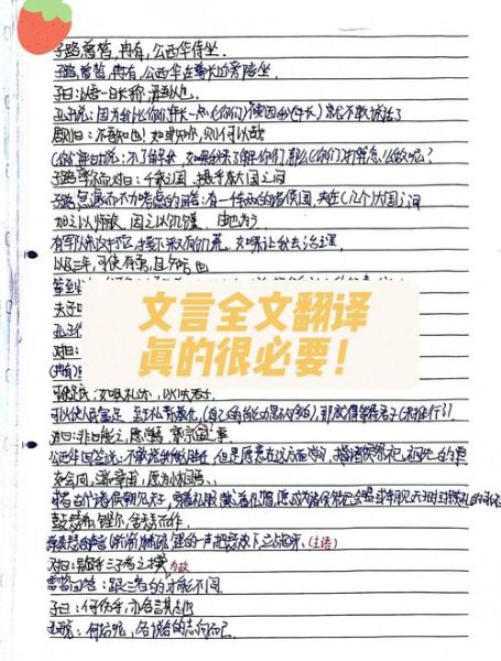 属予作文以记之翻译_属予作文以记之什么意思-第1张图片-星辰妙记