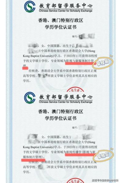 北师香港浸会大学怎么样_申请条件与专业优势-第3张图片-星辰妙记