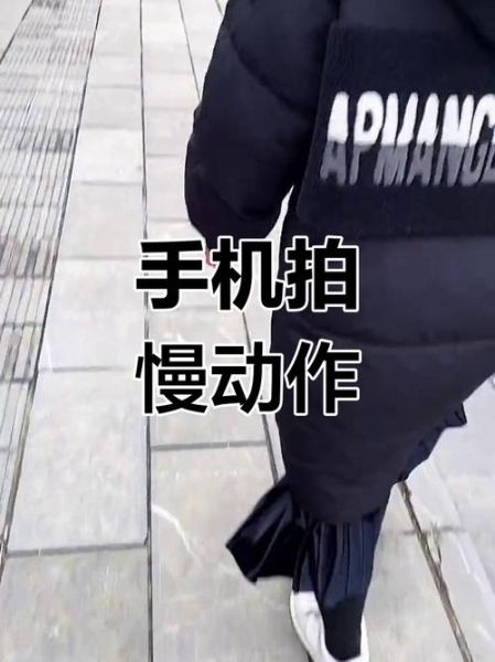 4k慢镜头怎么拍_4k慢镜头拍摄技巧-第2张图片-星辰妙记