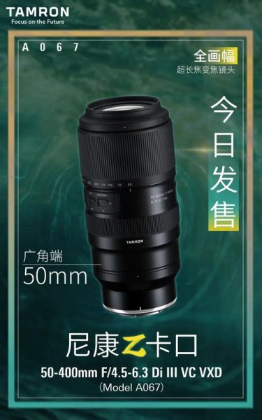 腾龙镜头为什么便宜_腾龙镜头性价比高吗-第2张图片-星辰妙记