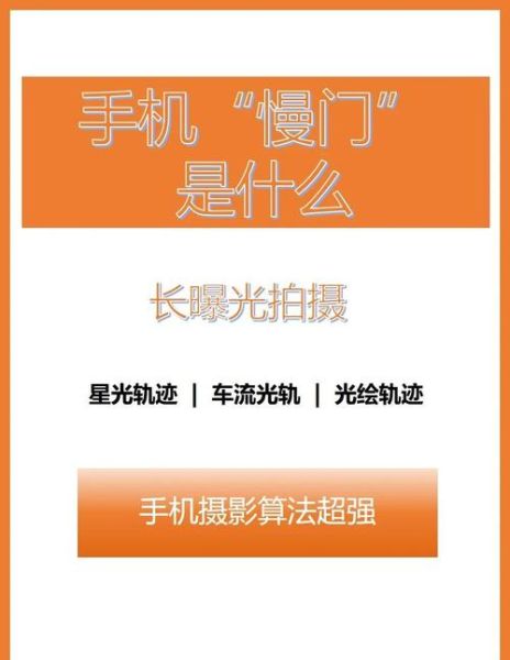 4k慢镜头怎么拍_4k慢镜头拍摄技巧-第1张图片-星辰妙记