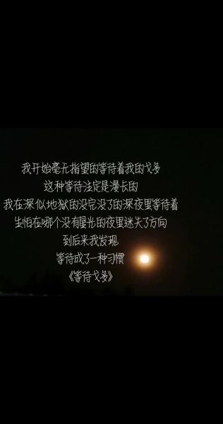 等待的意义是什么_如何学会耐心等待-第1张图片-星辰妙记