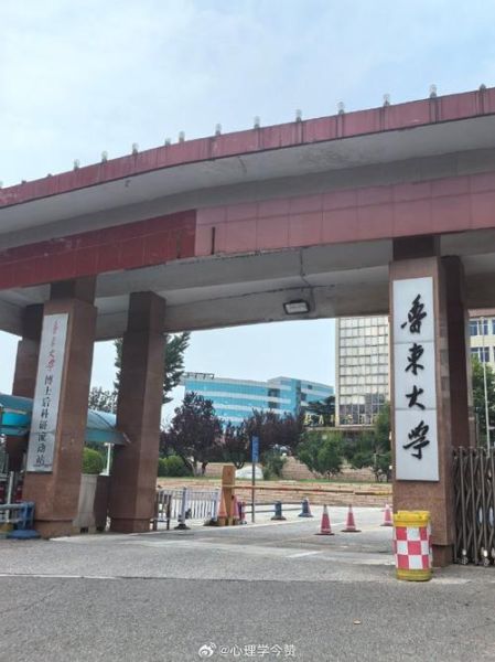 鲁东大学在哪个城市_鲁东大学具体位置-第1张图片-星辰妙记