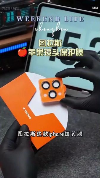 手机镜头镀膜有什么用_手机镜头镀膜怎么选-第2张图片-星辰妙记