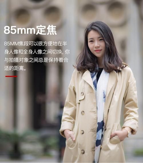 85mm定焦镜头推荐_适合人像摄影的85mm镜头有哪些-第2张图片-星辰妙记 85mm定焦镜头推荐_适合人像摄影的85mm镜头有哪些-第2张图片-星辰妙记