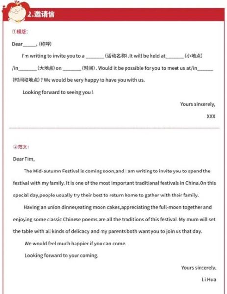 成人高考英语作文怎么写_万能模板有哪些-第3张图片-星辰妙记 成人高考英语作文怎么写_万能模板有哪些-第3张图片-星辰妙记