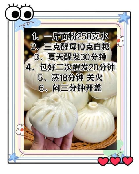 孕妇可以吃包子吗_怀孕吃包子注意事项-第1张图片-星辰妙记