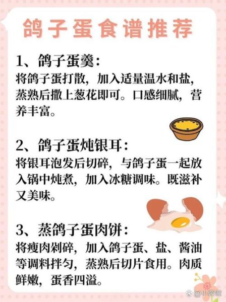 孕妇可以吃鸽子吗_孕妇吃鸽子注意事项-第1张图片-星辰妙记