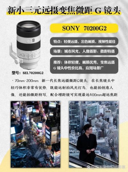 g镜头教程_如何正确使用g镜头-第3张图片-星辰妙记