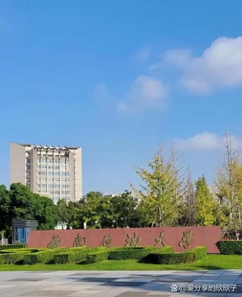 中国石油大学华东校区怎么样_中国石油大学华东校区有哪些王牌专业-第3张图片-星辰妙记