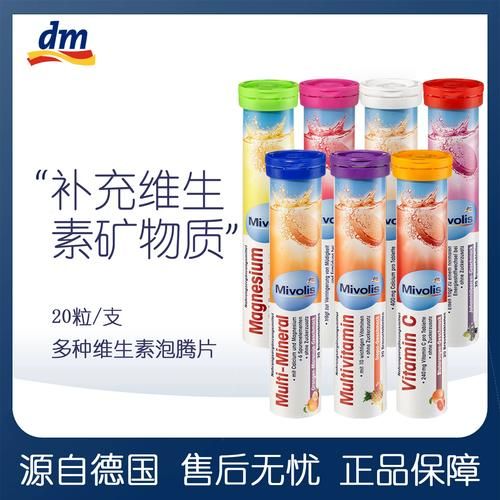 孕妇可以喝泡腾片吗_孕妇喝维C泡腾片注意事项-第3张图片-星辰妙记